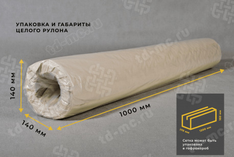 Сетка латунная 0,4x0,16 - фото 4