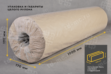 Сетка 18х14 (яч. 1,2х1,6мм) эпоксидопокрытая НУ - фото 4