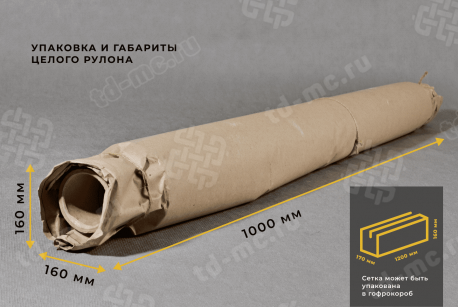 Сетка латунная 2x0,4 - фото 4
