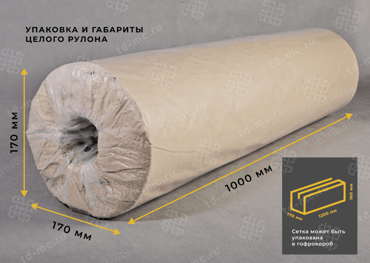 Сетка 18х14 (яч. 1,2х1,6мм) эпоксидопокрытая НУ