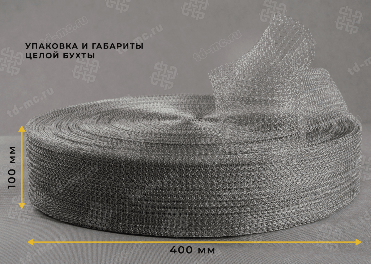 Рукав сетчатый нержавеющий