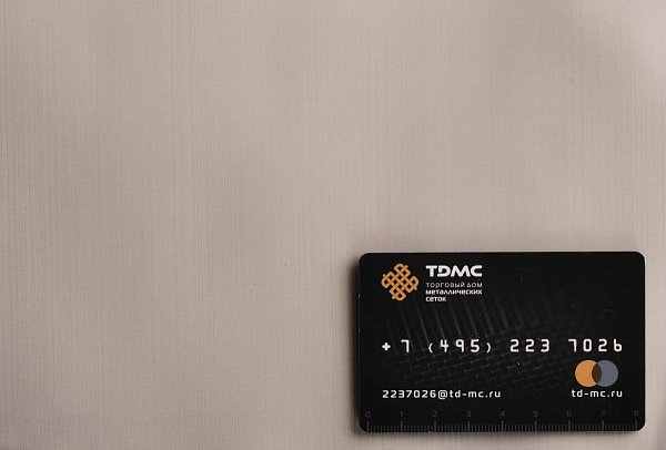 Сетка фильтровая