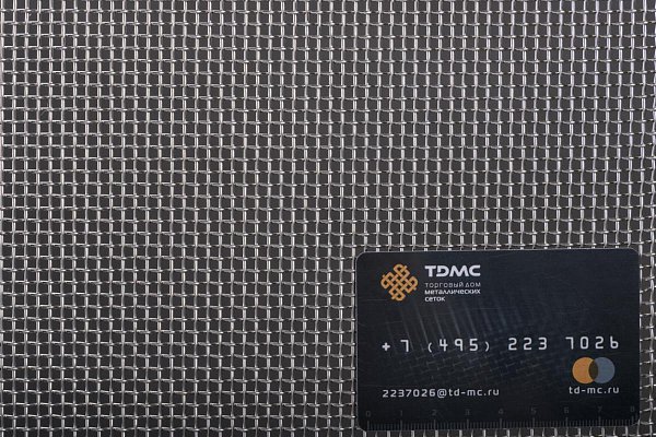 Сетка нержавеющая 2,5x1 – производство в «ТДС»