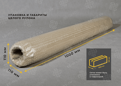 Сетка латунная 0,125x0,08