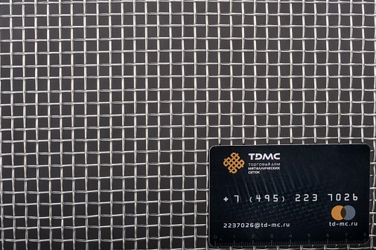 Сетка нержавеющая 5x1,6