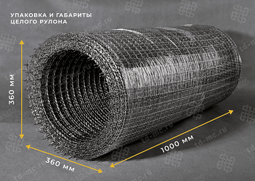 Сетка нержавеющая 27x2