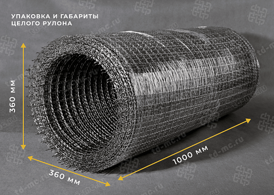 Сетка рифленая нержавеющая 27x2 – производство в «ТДС»