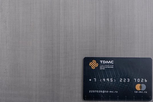 Сетка нержавеющая 0,2x0,13 ш. 1300 мм