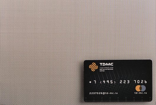 Сетка нержавеющая 24x110