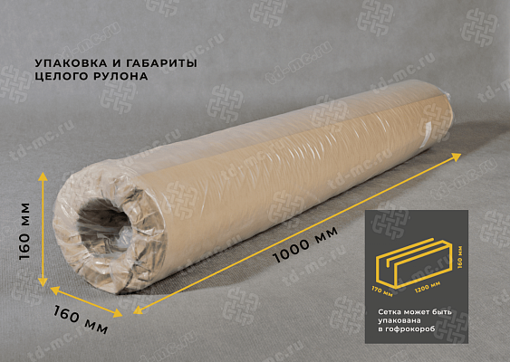 Сетка из нержавеющей стали 0,63x0,32 – производство в «ТДС»