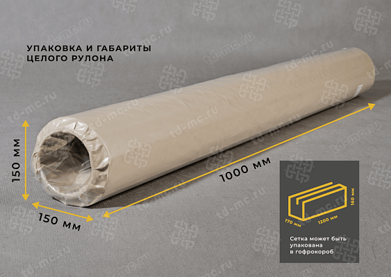 Сетка фильтровая нержавеющая П160 – производство в «ТДС»