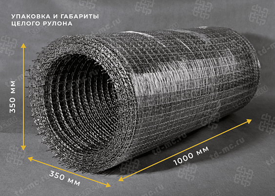 Сетка 25x2,5 рифленая ОЦИНКОВАННАЯ – производство в «ТДС»