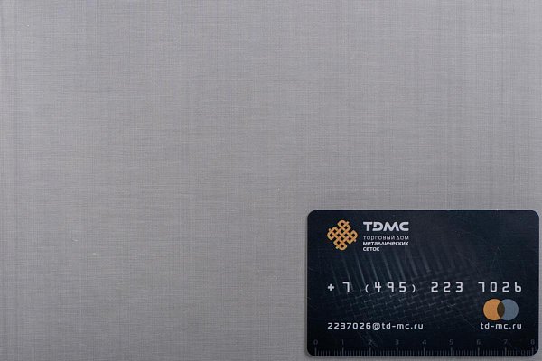 Сетка нержавеющая 125 mesh – производство в «ТДС»