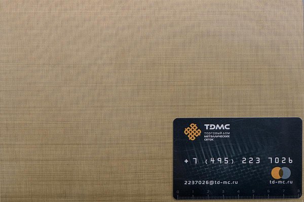 Сетка латунная 0,18x0,12 – производство в «ТДС»