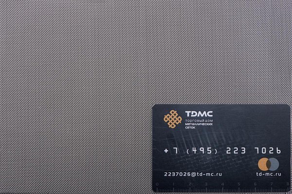 Сетка из нержавеющей стали 0,55x0,16 – производство в «ТДС»