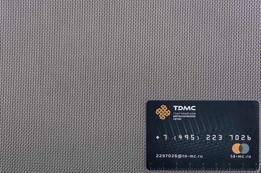 Сетка нержавеющая 1x0,25