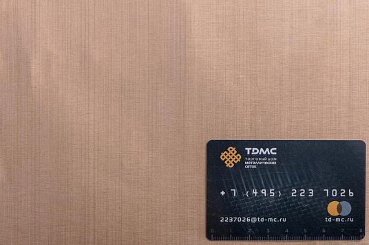 Сетка бронзовая 0,063х0,04