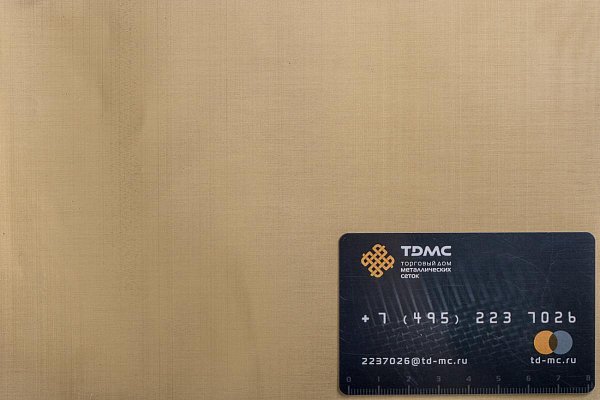 Сетка латунная 0,09x0,06 – производство в «ТДС»