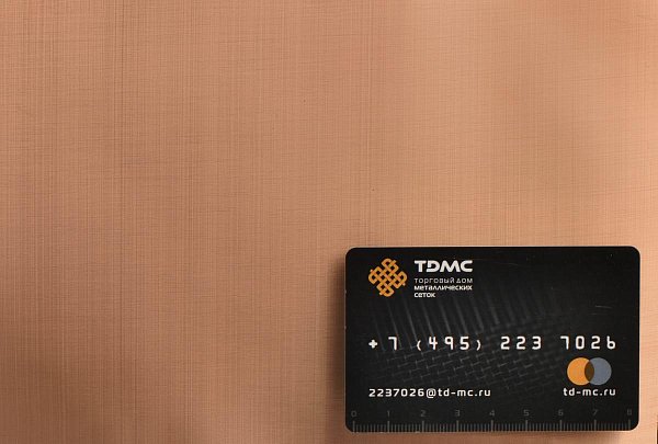 Сетка бронзовая 0,045х0,036 – производство в «ТДС»