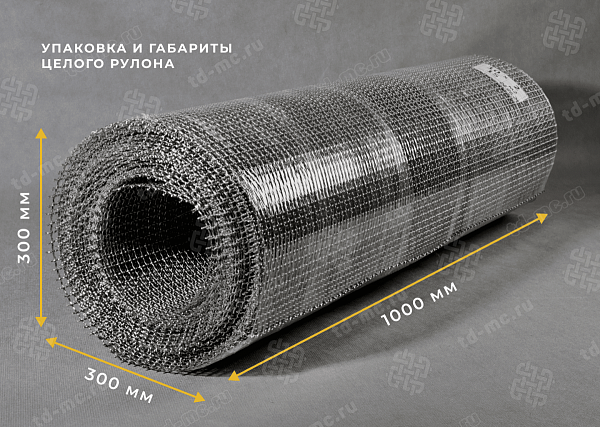 Сетка нержавеющая 14x2 – производство в «ТДС»