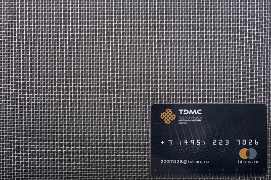 Сетка нержавеющая № 1,614