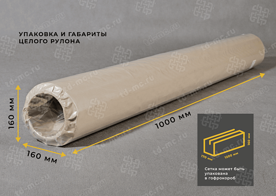 Сетка фильтровая нержавеющая П80 – производство в «ТДС»