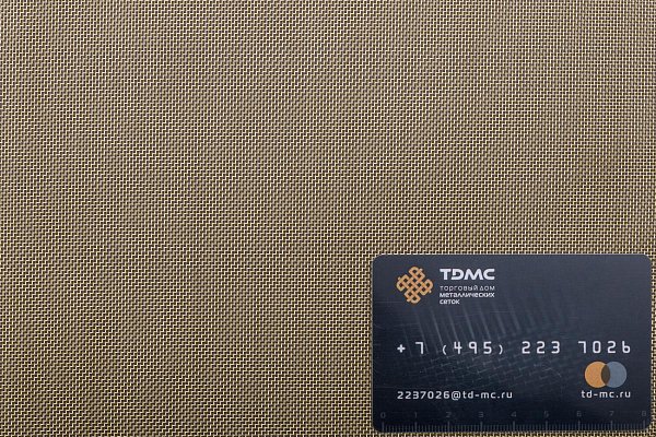 Сетка латунная 0,7х0,28 – производство в «ТДС»