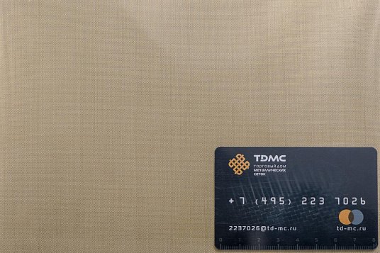 Сетка латунная 0,2x0,12