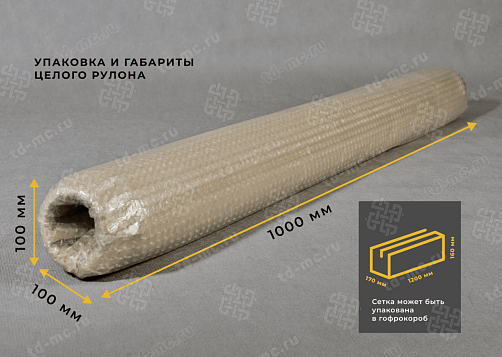 Сетка бронзовая 0,04х0,03