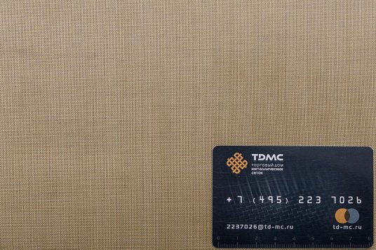 Сетка латунная 0,315x0,16