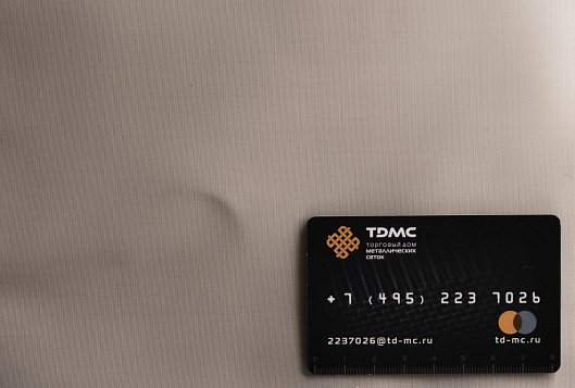 Сетка нержавеющая 110х900