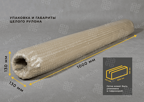 Сетка нержавеющая 110х900