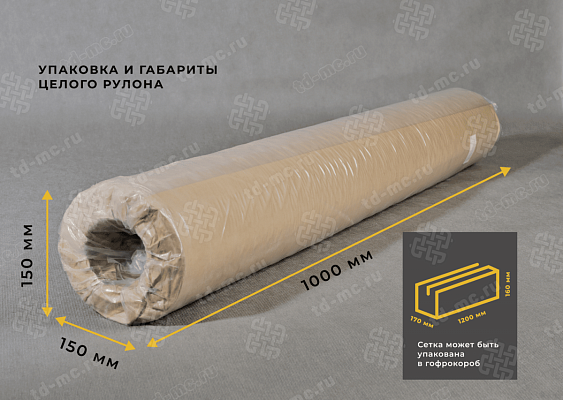 Сетка нержавеющая № 067 – производство в «ТДС»