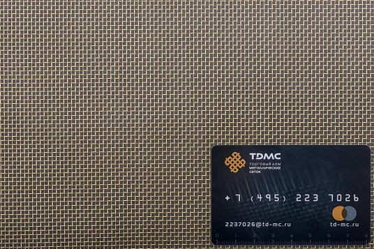 Сетка латунная 1,6x0,5