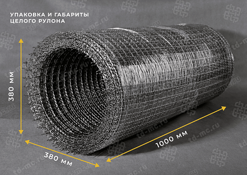 Сетка нержавеющая 25x3 из рифленой проволоки