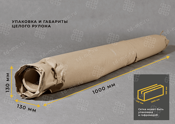 Сетка латунная 1x0,4 – производство в «ТДС»
