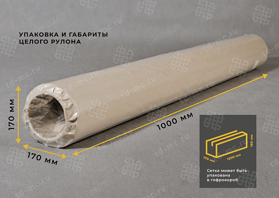 Сетка фильтровая нержавеющая П100 – производство в «ТДС»