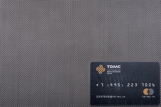 Сетка нержавеющая № 990