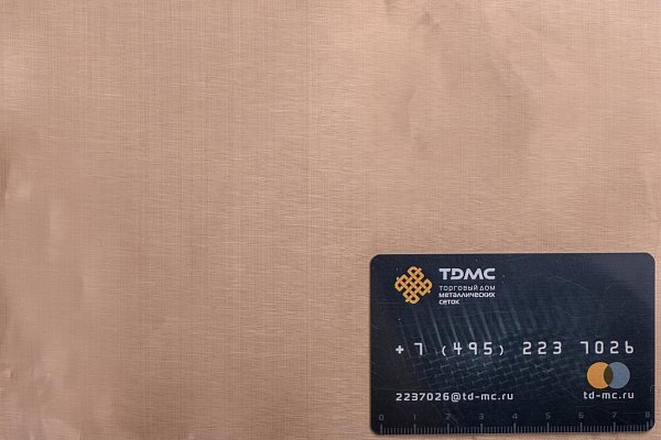 Сетка бронзовая 0,056х0,04 – производство в «ТДС»