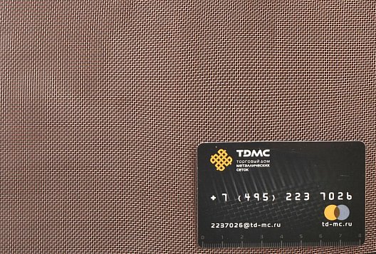 Сетка медная 1х016