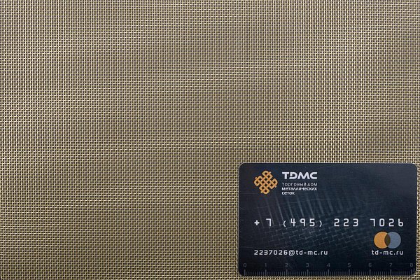Сетка латунная 0,8x0,3 – производство в «ТДС»