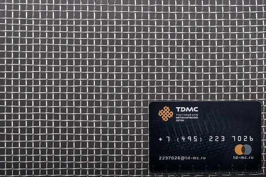 Сетка нержавеющая 4x1,2