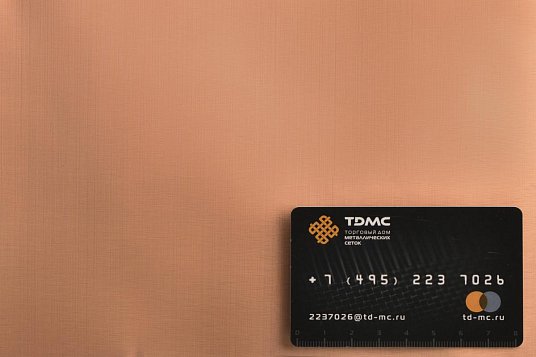 Сетка бронзовая 0,05х0,036