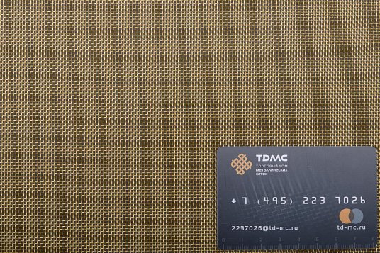 Сетка латунная 1х0,4