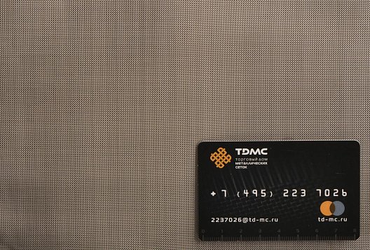 Сетка нержавеющая 0,42x0,12