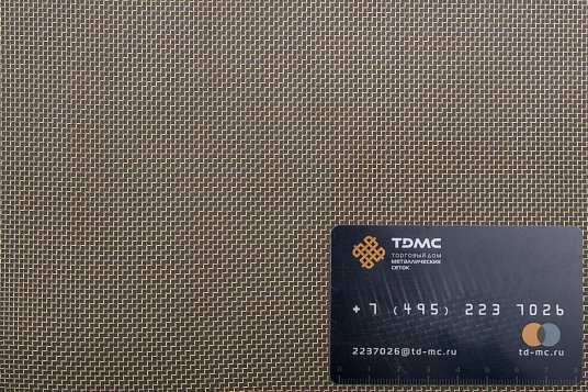 Сетка латунная 1,25х0,32