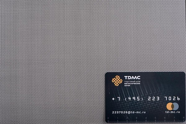 Сетка нержавеющая № 063 – производство в «ТДС»