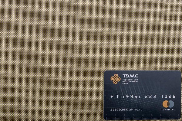Сетка латунная 0,63x0,3 – производство в «ТДС»