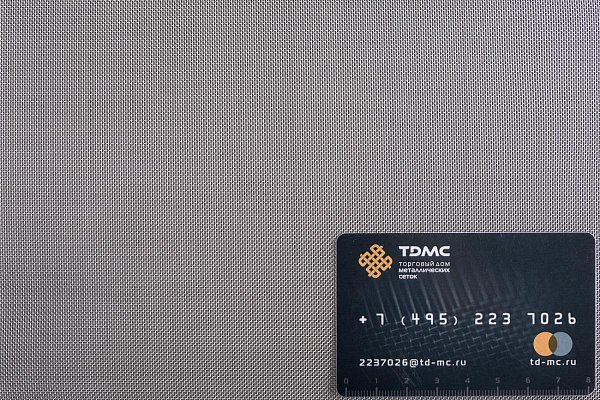 Сетка нержавеющая 0,52x0,22 – производство в «ТДС»