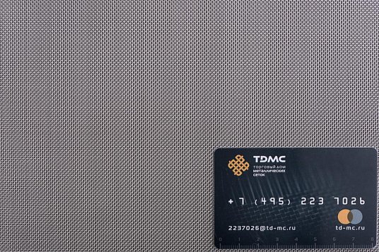 Сетка нержавеющая 0,7x0,32